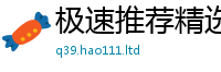 2025新澳门免费传真因2025年天天彩资料大全图片
